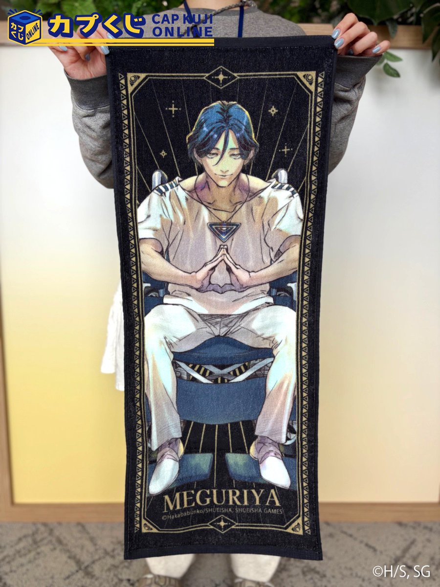 カプくじオンライン tweet media