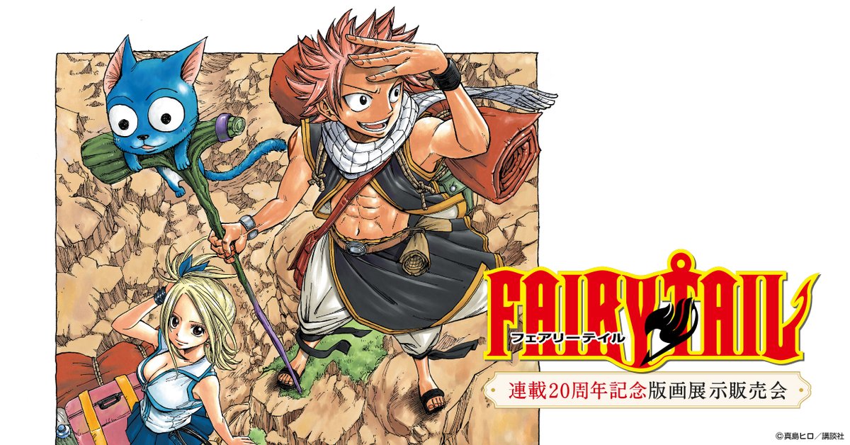 アールジュネス・イラスト展【公式】 tweet media