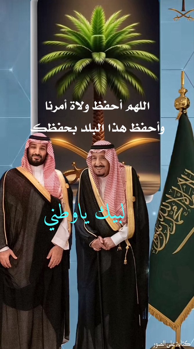 عواض النتــاف المعبدي tweet media