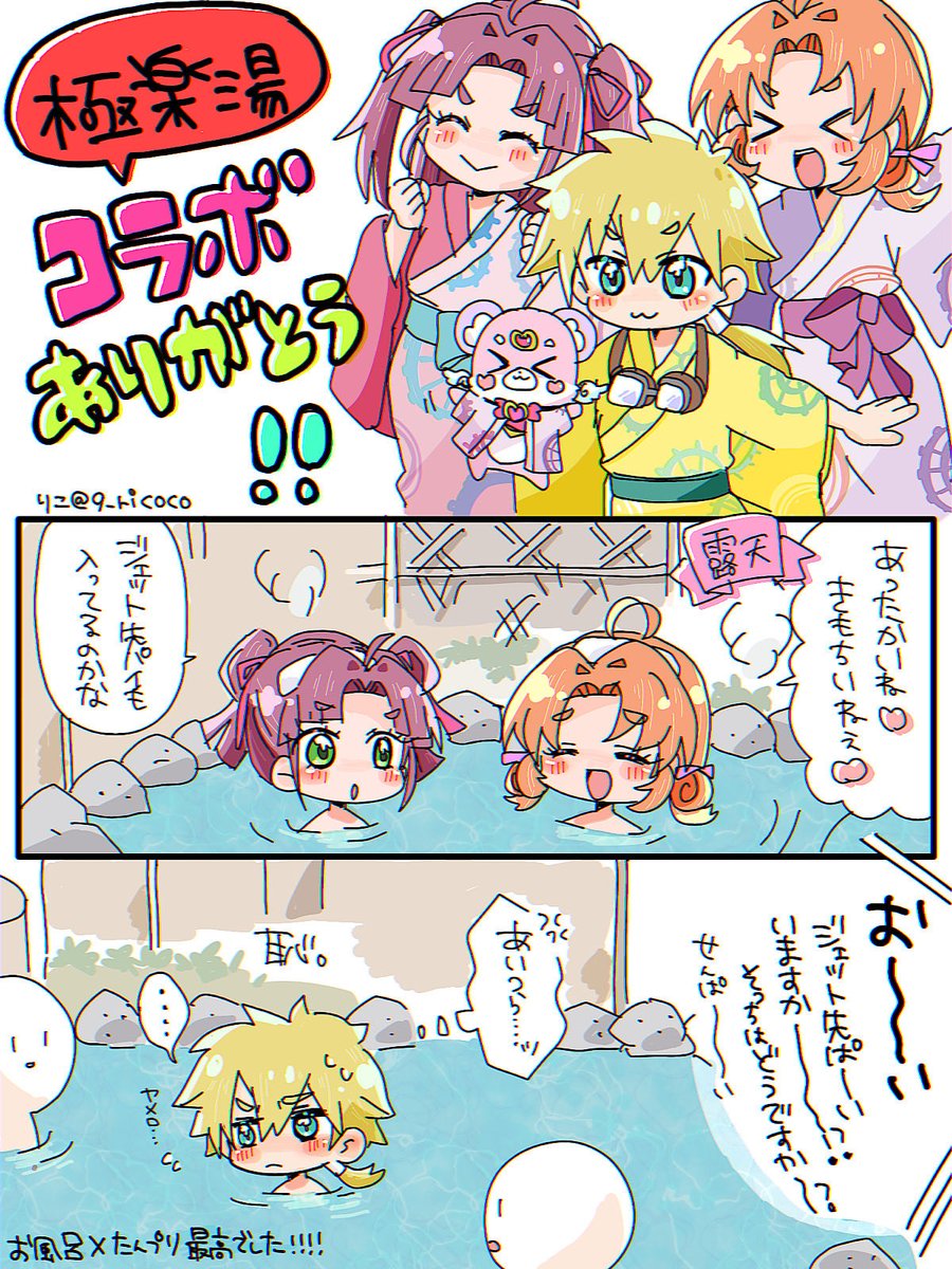 ばあむりん🦈㌠ (@Baamurin) / Posts / X