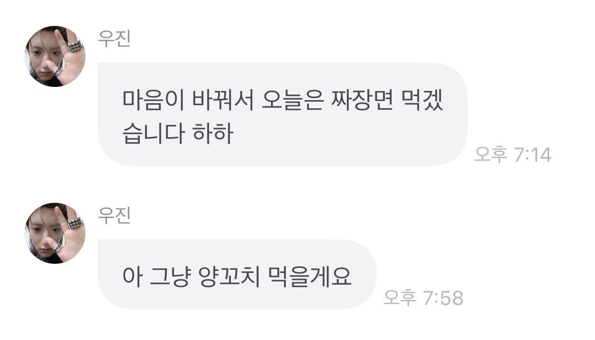 luunng's tweet photo. 마음이 바꿔!!서 양꼬치 먹은 롱샷들 https://t.co/VbJFmu7YRQ