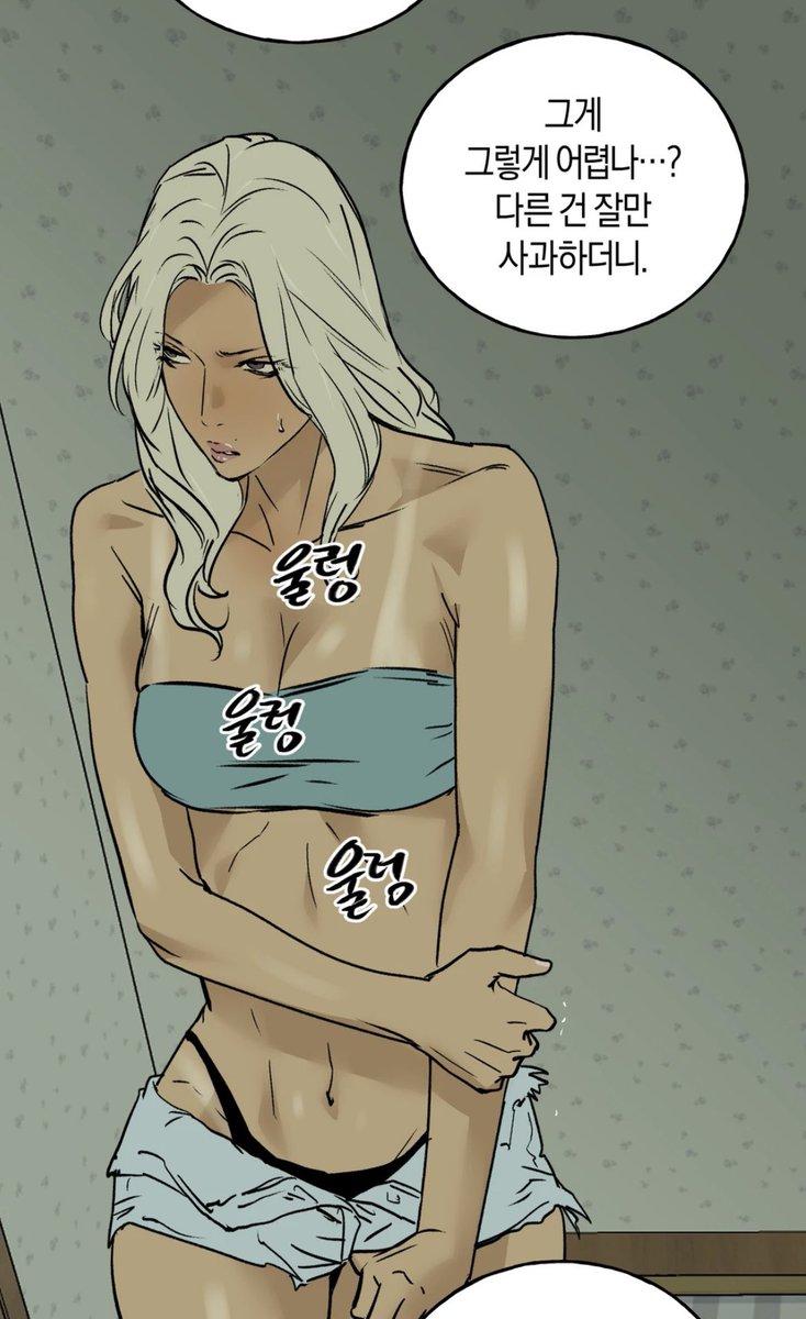 ghikiguaka's tweet image. oh she’s sorry about many things alright,

but not for snatching the guy away from Jinah 😏 #murmur #gl #manwha