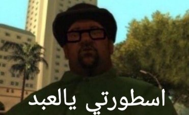 طلال yap's tweet media