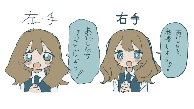 右利きですか?
#odaibako_Chigusonhaiizo https://t.co/liFUUvjngD 