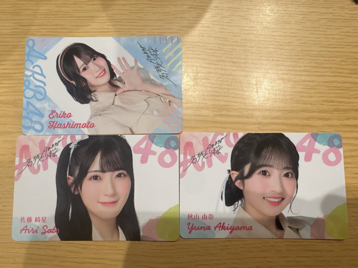 lu09zk's tweet photo. AKB48 名残り桜 トレカ 交換

【 譲 】
オリジナルトランプトレカ:工藤、橋本、丸山

オリジナルトレカ:佐藤、橋本、秋山

【 求 】
トランプトレカ:山内、新井 
オリジナルトレカ:山内(横)

郵送or4/4での交換 https://t.co/GD1GBi9wEV