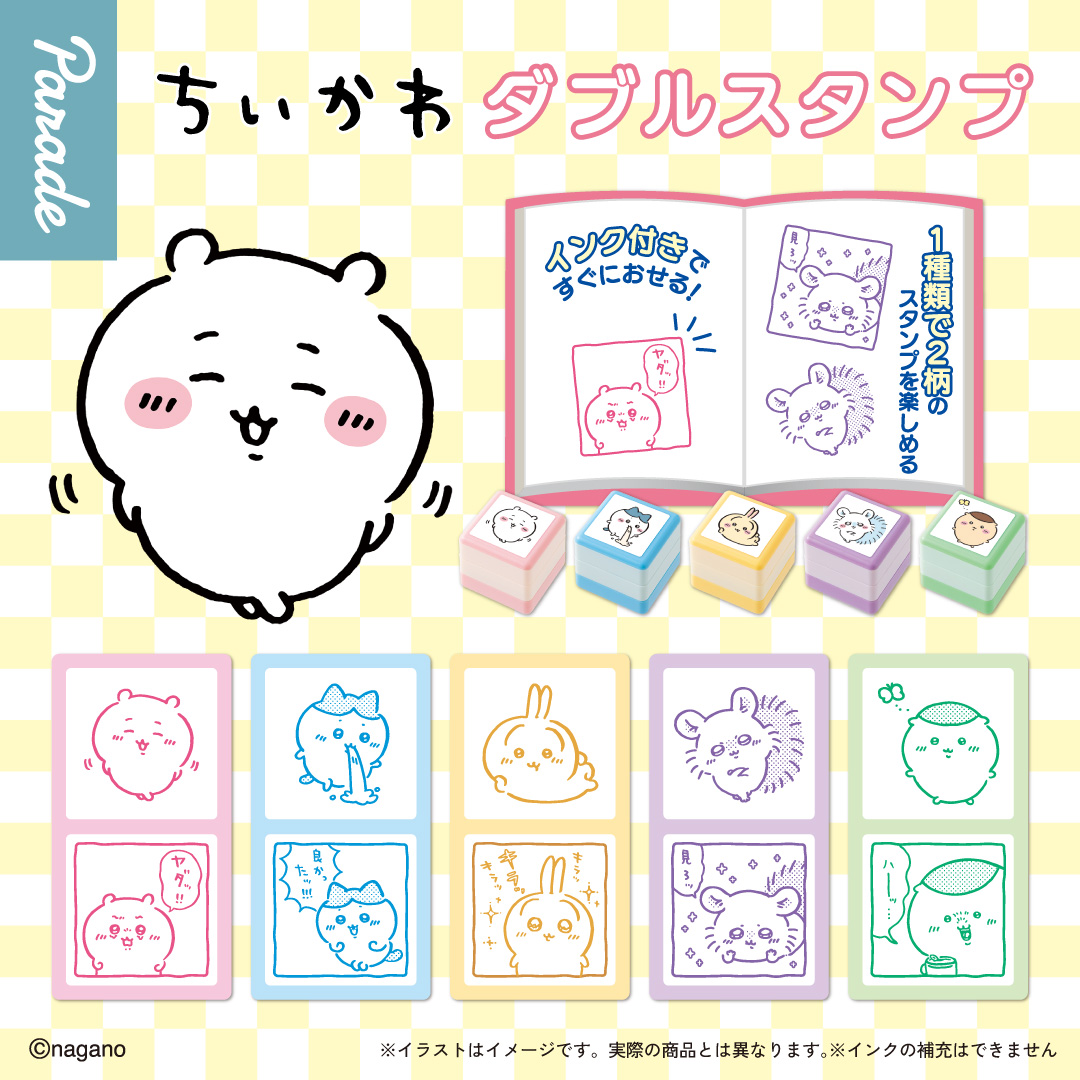 株式会社パレード公式 tweet media