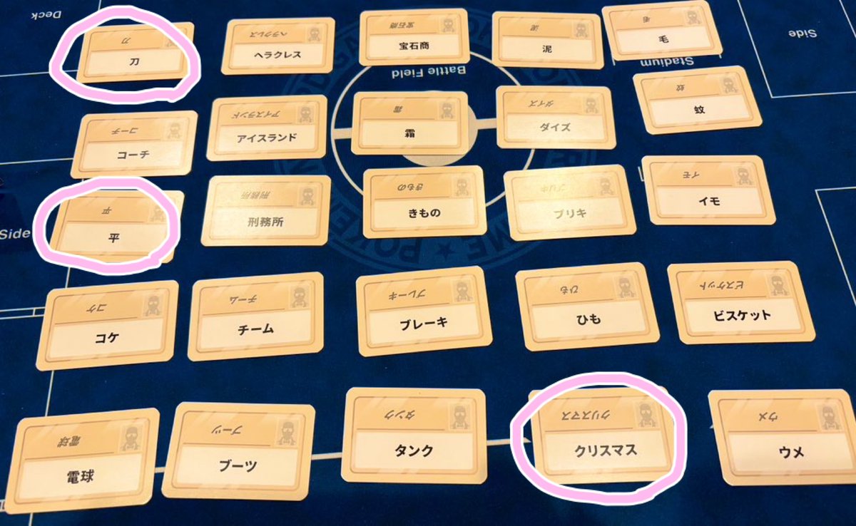 メア💎 tweet media