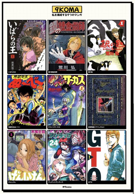 っぱからくりサーカスよ 