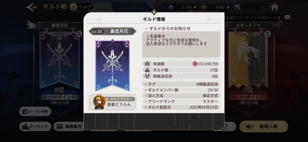 拙者どうらん tweet media