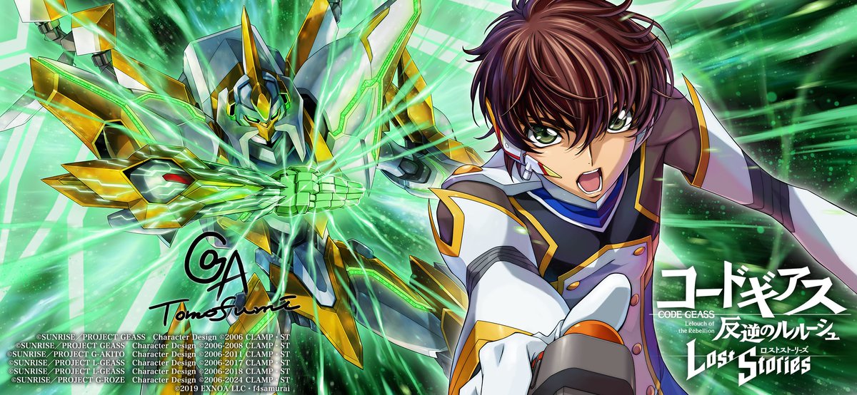 daily code geass tweet media
