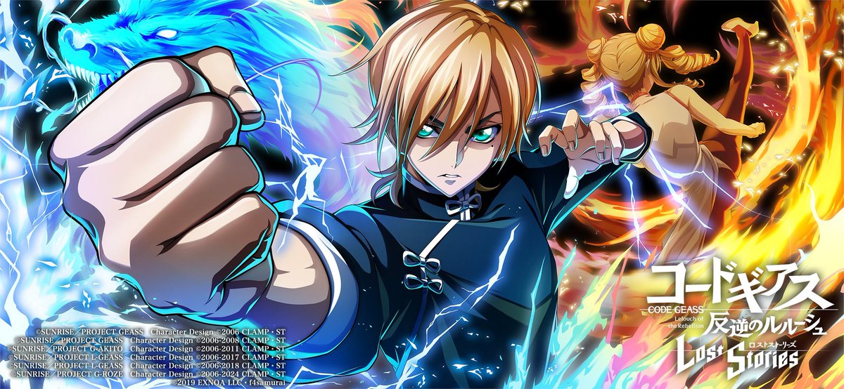 daily code geass tweet media