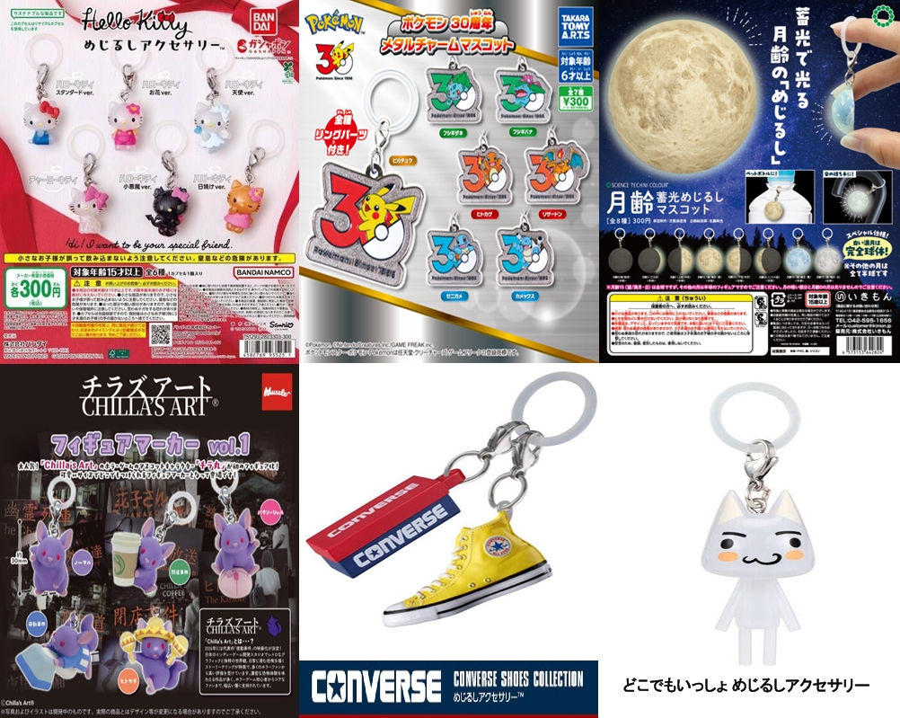 プラサカプコン ミッテン府中店 on X: 