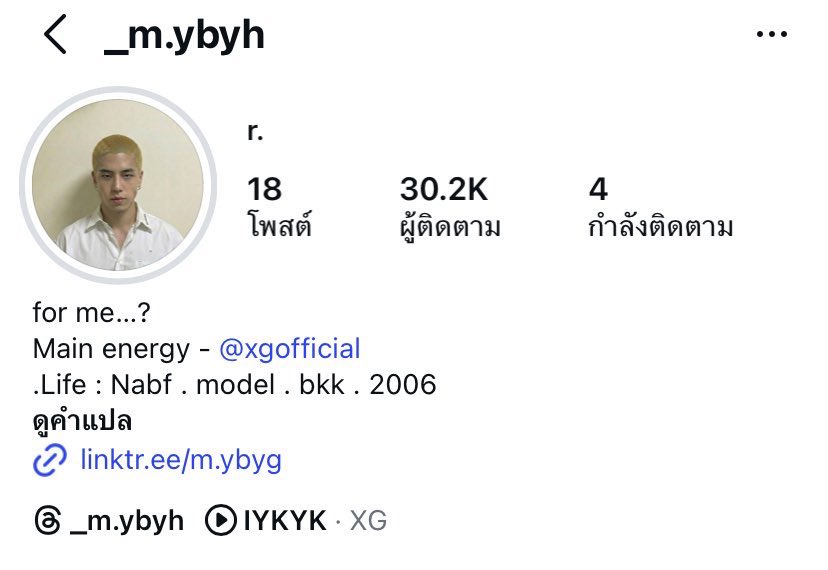 พิรันคันกี tweet media