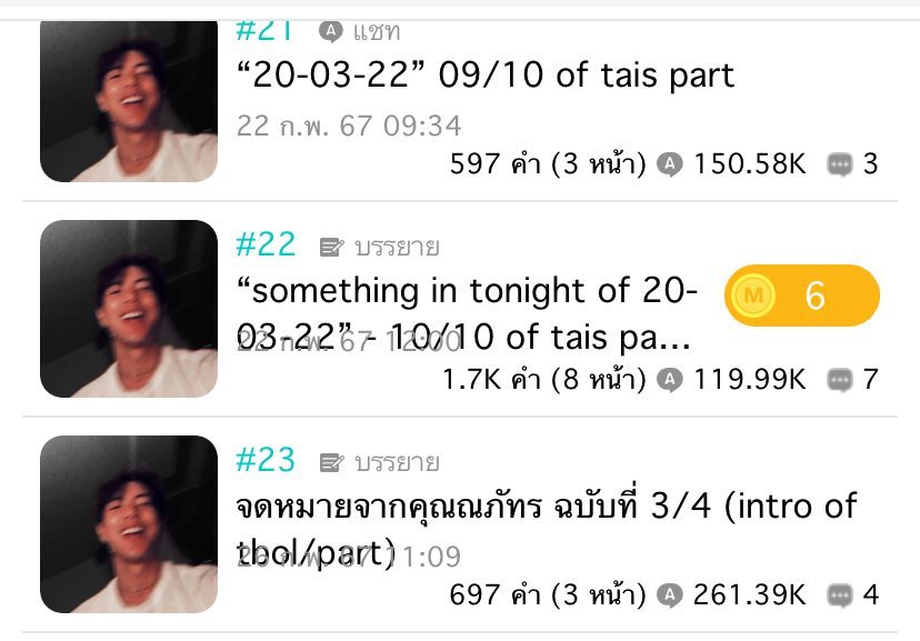 พิรันคันกี tweet media