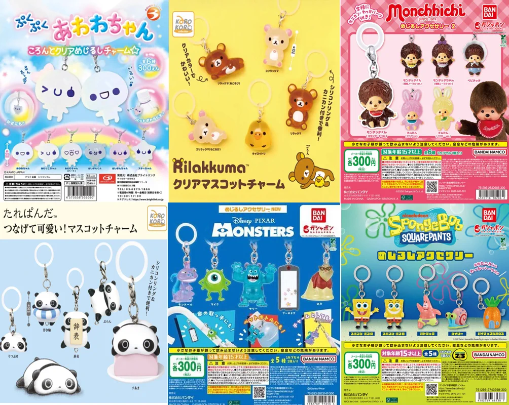 プラサカプコン ミッテン府中店 on X: 