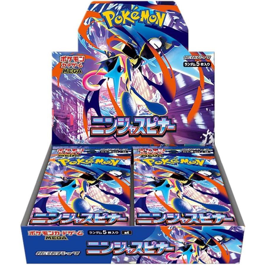 🎁プレゼント企画🎁
ニンジャスピナーを
抽選で1名様に1BOXプレゼント
発送の際には転売防止の為シュリンクに
切り込みを入れさせていただきますので
ご了承ください🙇‍♂️

応募方法
✅ 当店Xのフォロー
✅ リポスト
✅ 🔗から当サイトのフォロー

当選者にはDM致します。
3月12日締め切り〆