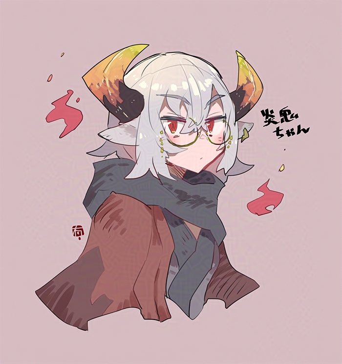 かけつきさん (@kaketemasu) のとこの炎鬼ちゃん 