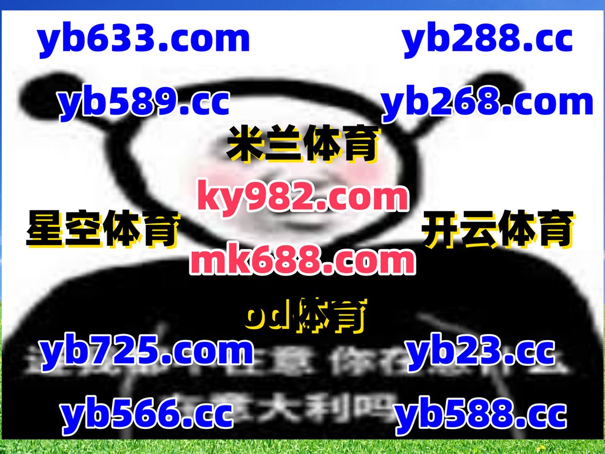 dessinhasilver2's tweet photo. 这会是上午10点14分
🩱️👙💦🍉 
赌球 ⛑ 北京赛车 
乐鱼体育 
互发 🌩 QT电子 
MK体育 https://t.co/wq5EhkwVOc