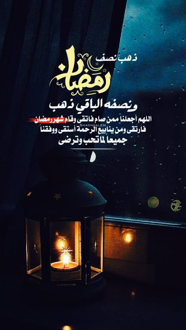 💕آبًوٌمًشُآريَ 💕 tweet media