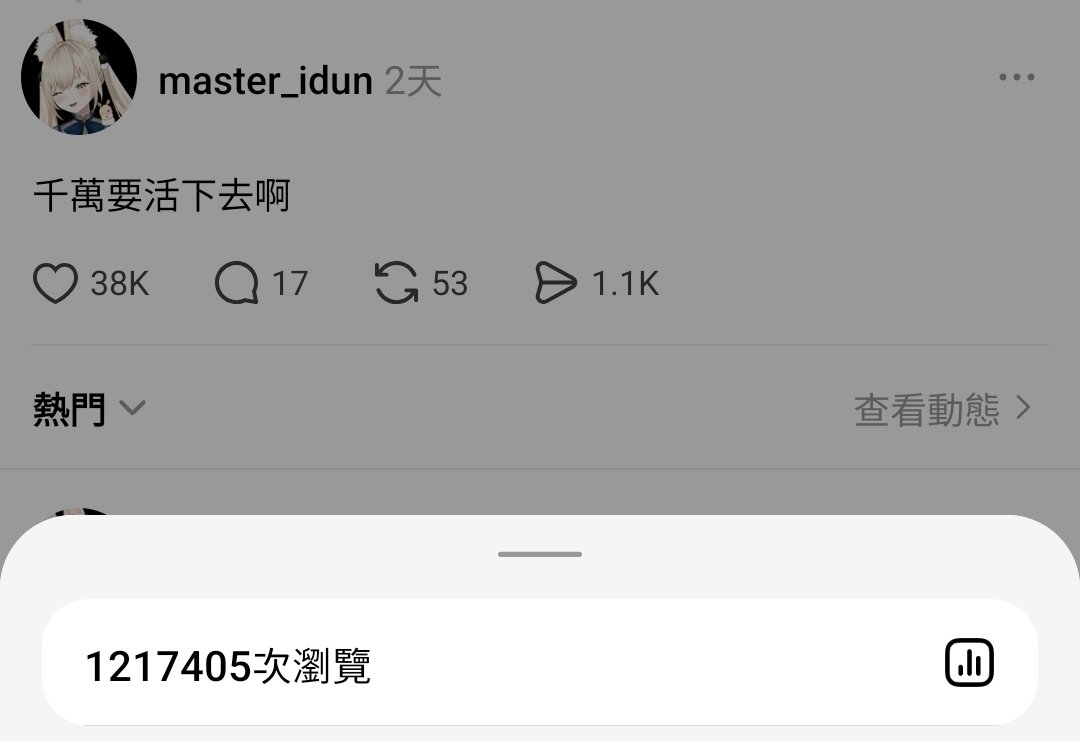 伊登大師🍜值夜選手🔻Cyberきっじあ tweet media