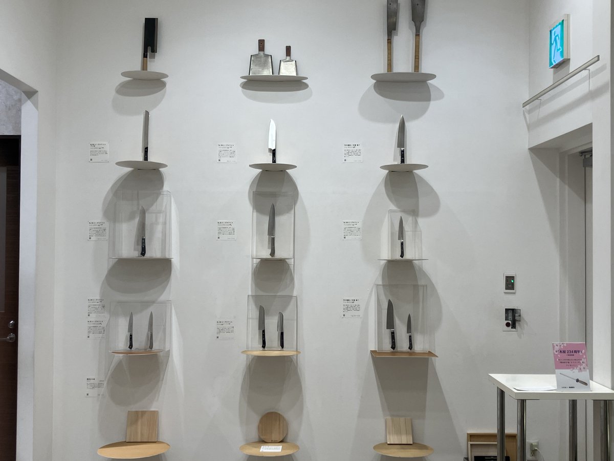 KIYAhonten's tweet photo. おはようございます。 
日本橋木屋本店、開店いたしました。
『刃物の木屋 234周年 庖丁展』を開催中です。
木屋がこれまで販売してきた庖丁、創業234周年に合わせて特別に誂えた庖丁など展示、販売しております。

会期3/4(水)〜3/31(火)

  #日本橋木屋 #コレド室町 #企業公式が朝の挨拶を言い合う https://t.co/Tkfy2Cw5vF