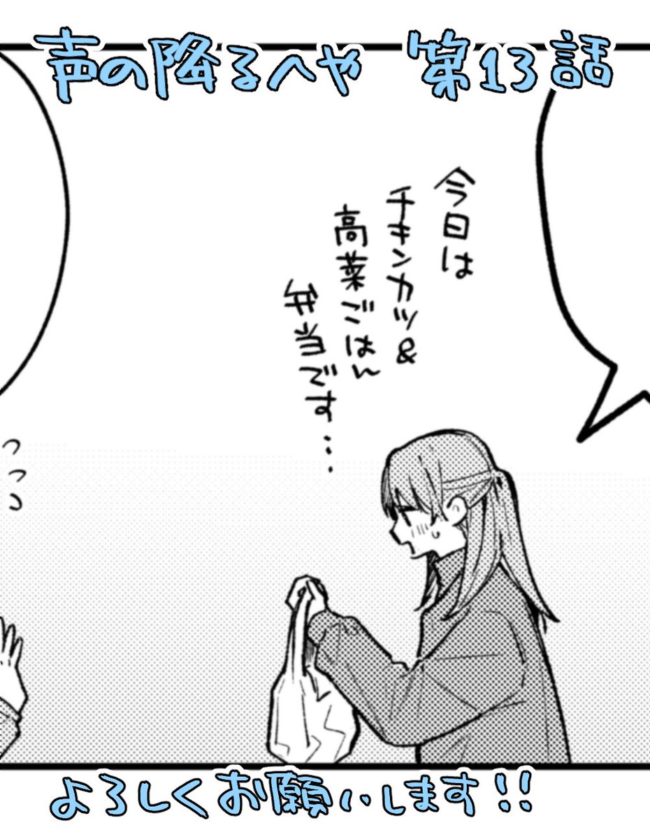 たかはしツツジ (@tkhsttj) / Posts / X