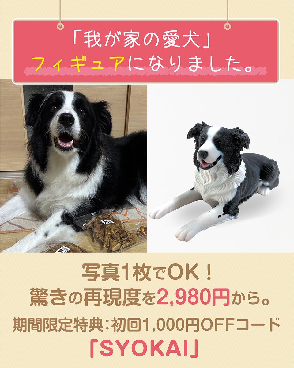 DMM.make 3Dプリント tweet media