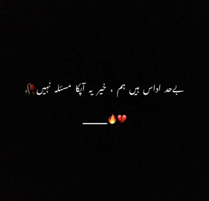 Ustad_e_Muhtram's tweet photo. میں انتظار کا قائل نہ تھا مگر تم نے
لگا دیا مجھے دیوار سے گھڑی کی طرح https://t.co/PMd5InbP1h