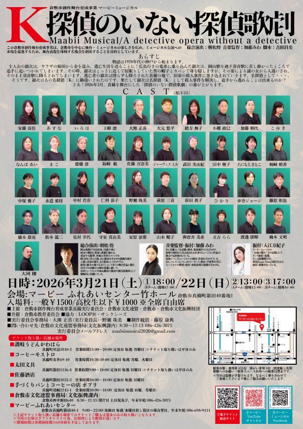 劇人motoPro tweet media