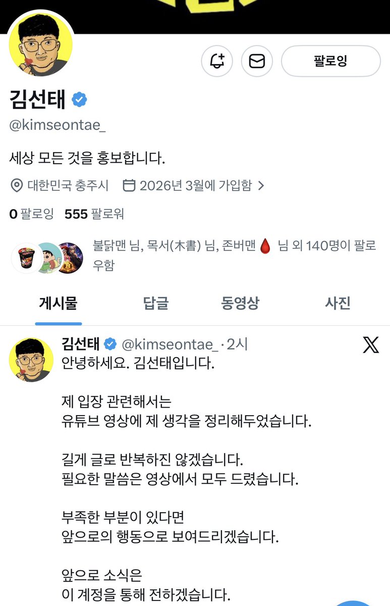 Burger Garden🍔⚡️🥊 tweet media