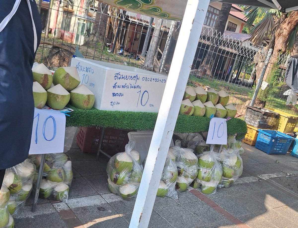 สนับสนุนเกษตรกรโดยตรง

คือซื้อมาใส่กาแฟแหละ มาประจำบางวันป้าจะกลับบ้านแล้วก็แถมให้