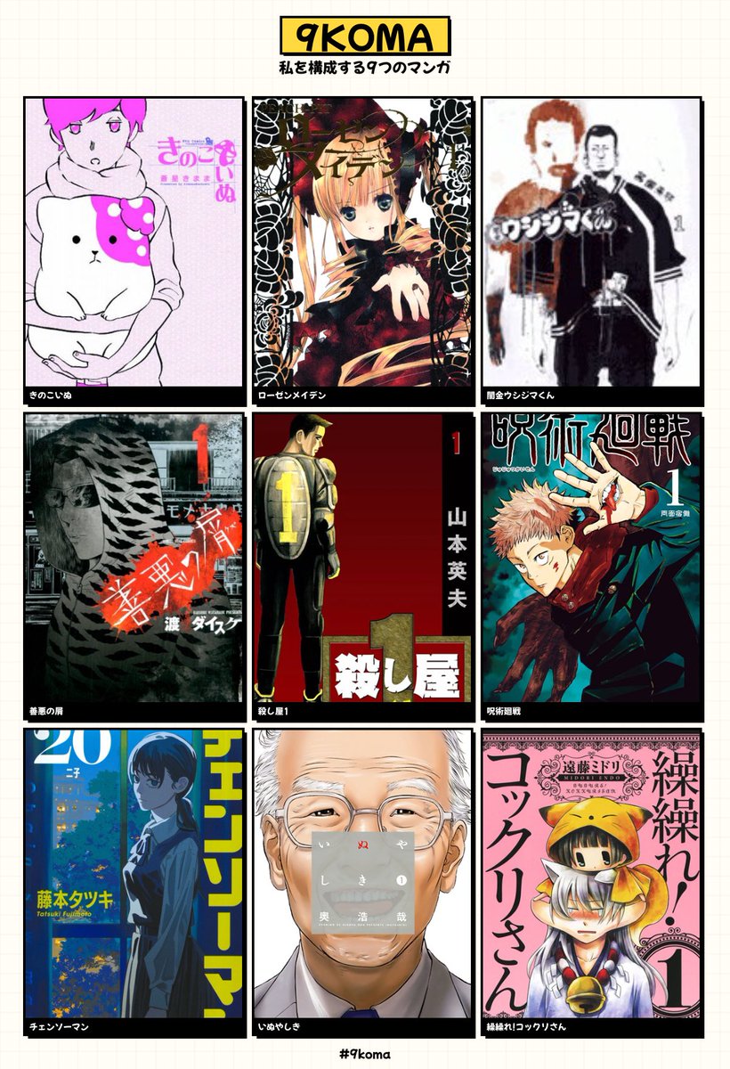 パラオナボーイ tweet media