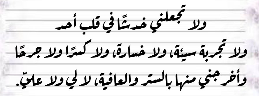 gbranit's tweet photo. اللُهمَّ .. https://t.co/6LRNBzGaTD