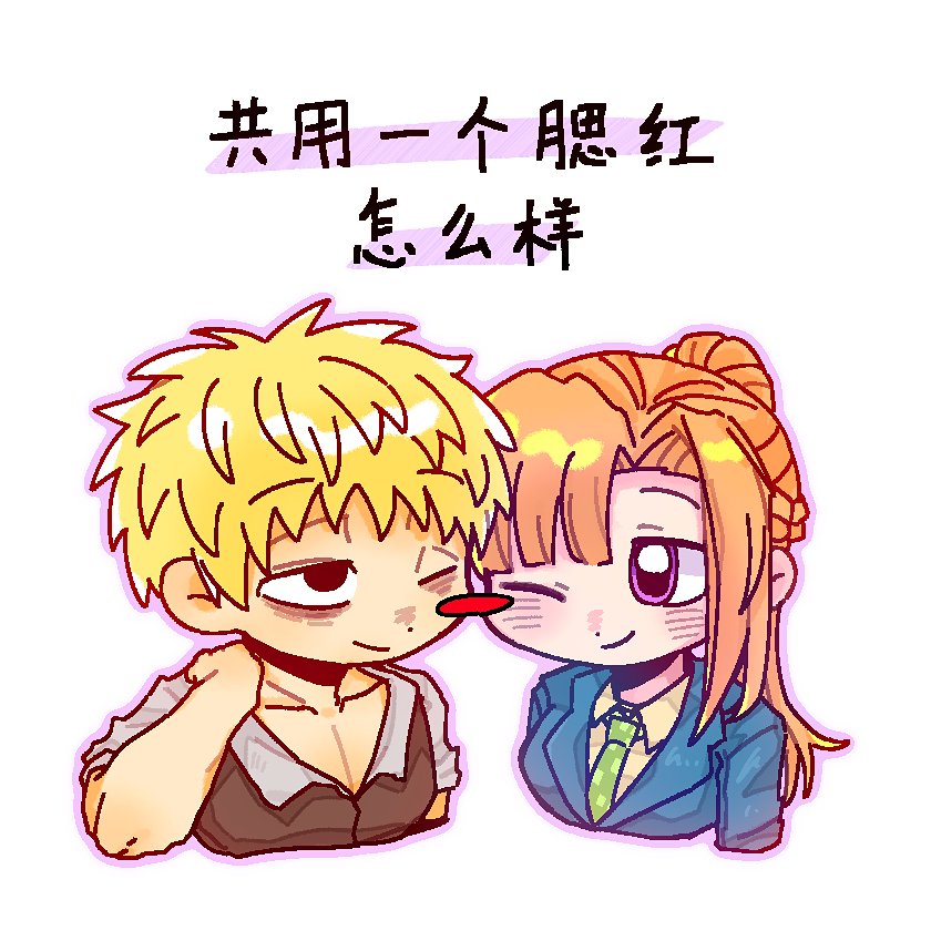 #キミガシネ ＃yttd ＃keisara #ケイサラ