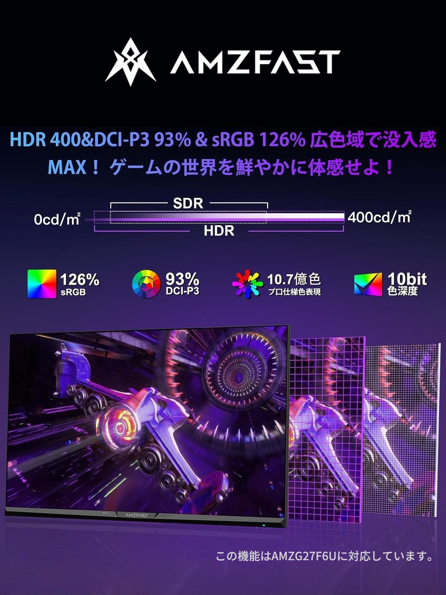 Amzfast Japan 【公式】 tweet media