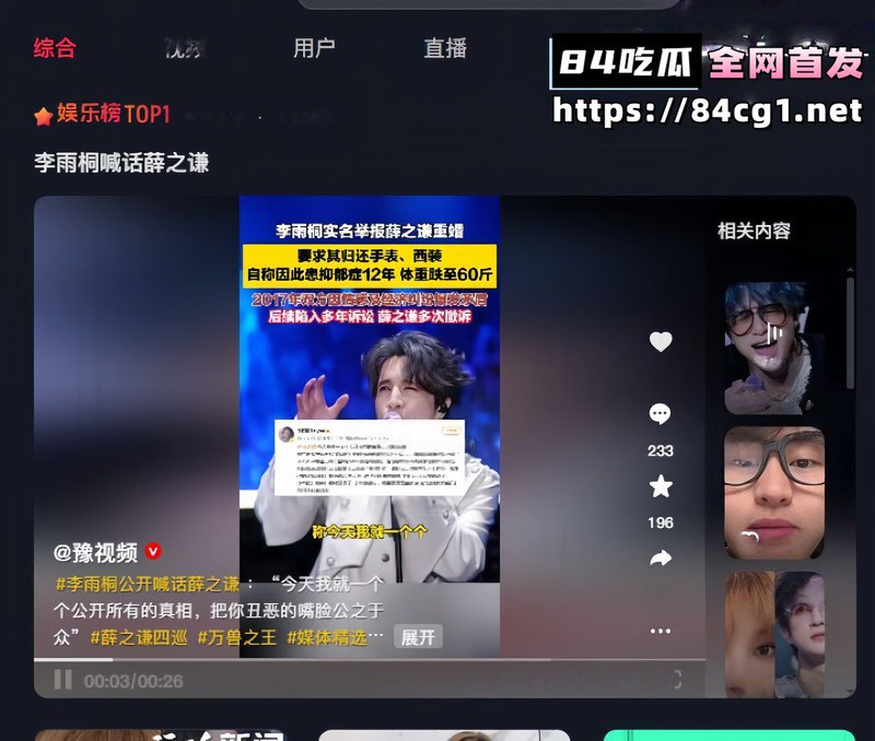 楚菁. tweet media