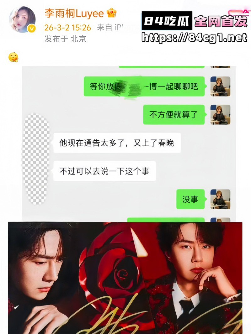 楚菁. tweet media