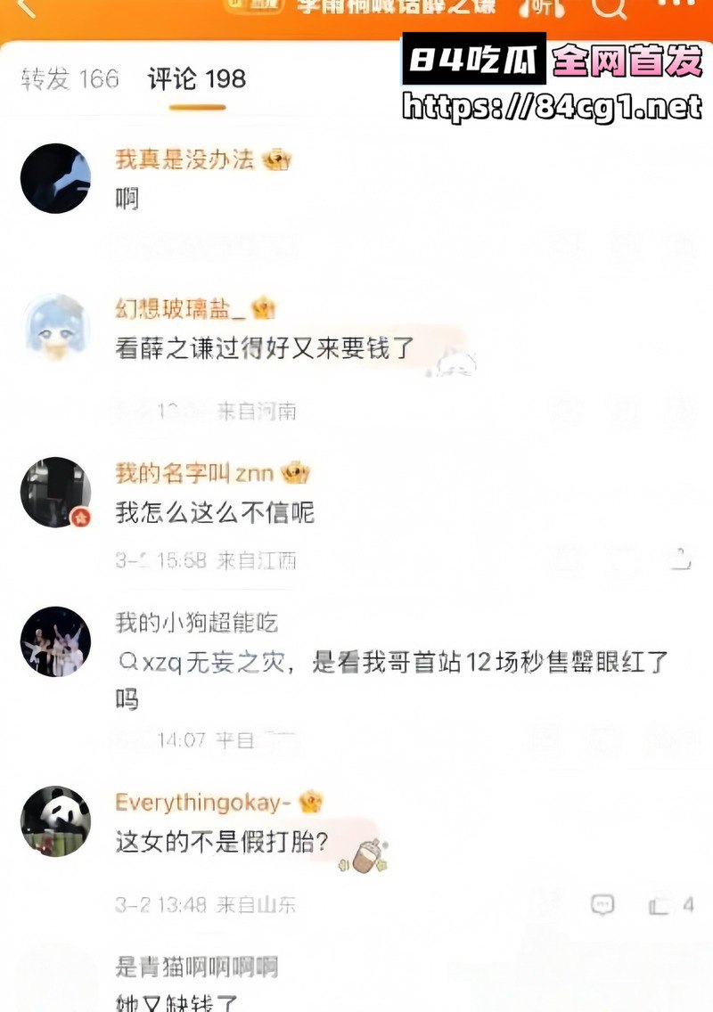 楚菁. tweet media