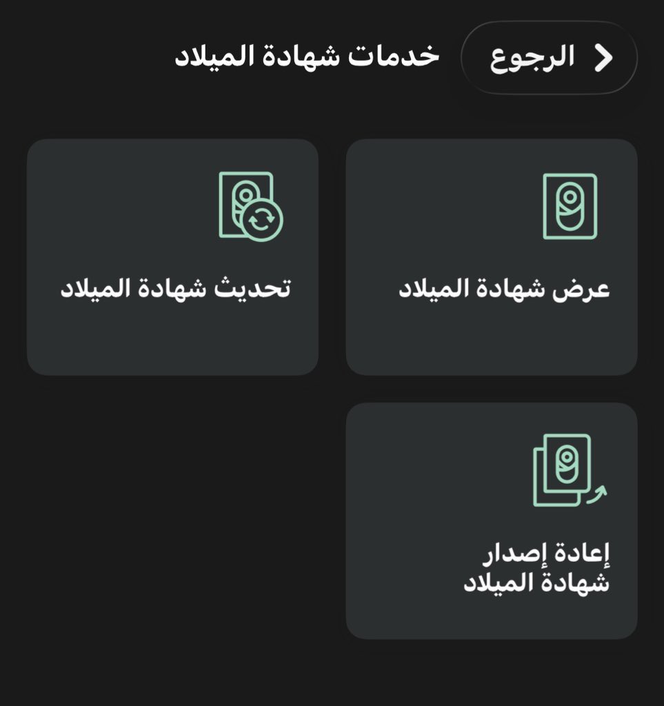 د. زياد الجهني tweet media