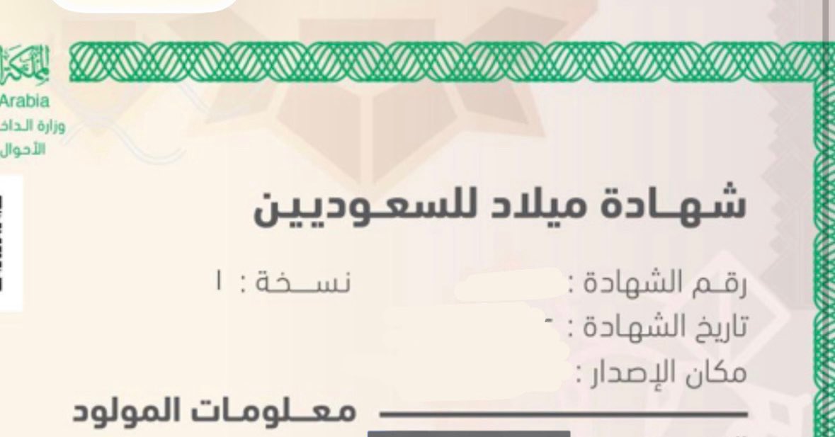 د. زياد الجهني tweet media