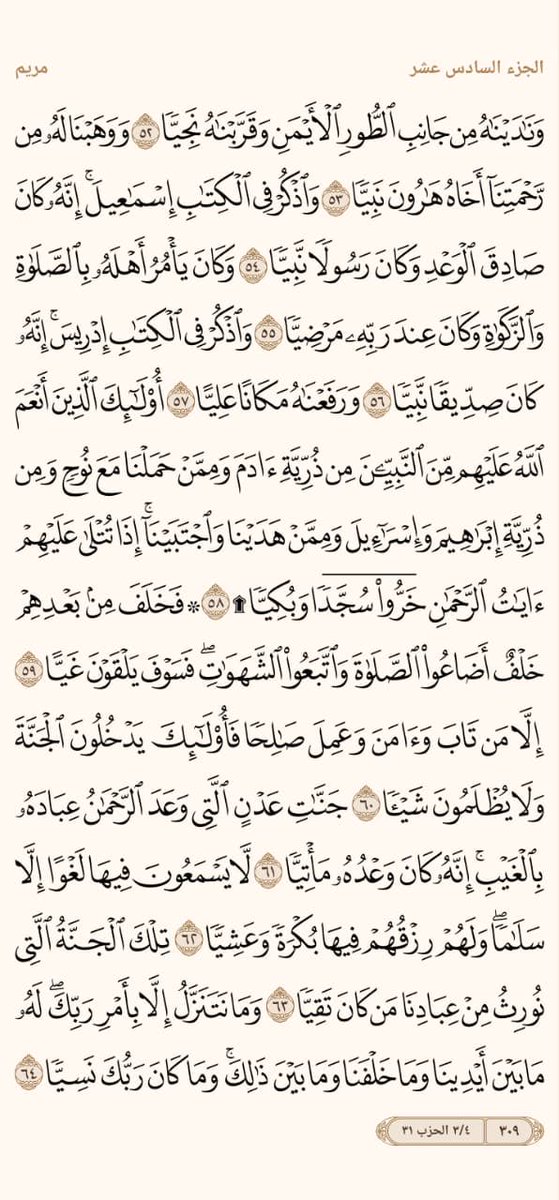 *ابو رامي * tweet media