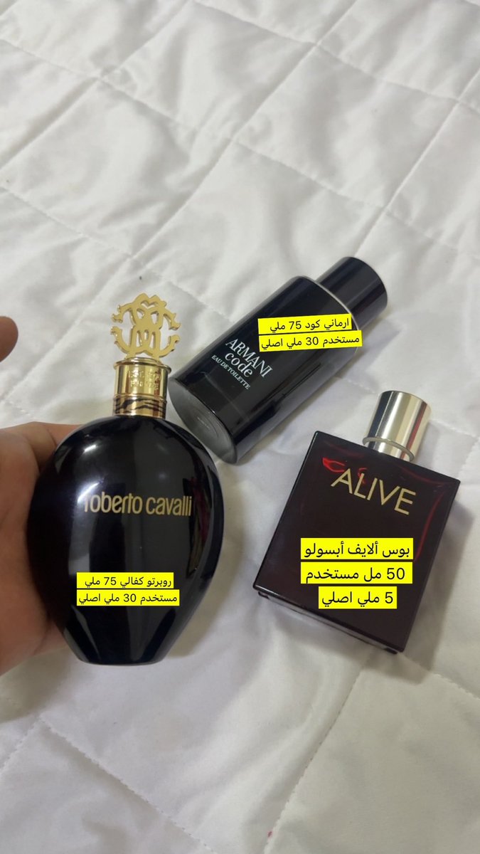 parfume014's tweet photo. #رابطة_عشاق_العطور 
#عطور_للبيع 
1- ارماني كود 75 مل  مستخدم 30 مل
2- روبرتو كفالي 75 مل مستخدم 30 مل
3- بوس ألايف أبسولو 50 مل مستخدم 5 مل
——
المصدر / ثقه
سعر العطور  /335 ريال  
الشحن / شامل توصيل https://t.co/oF8BHiXLoX