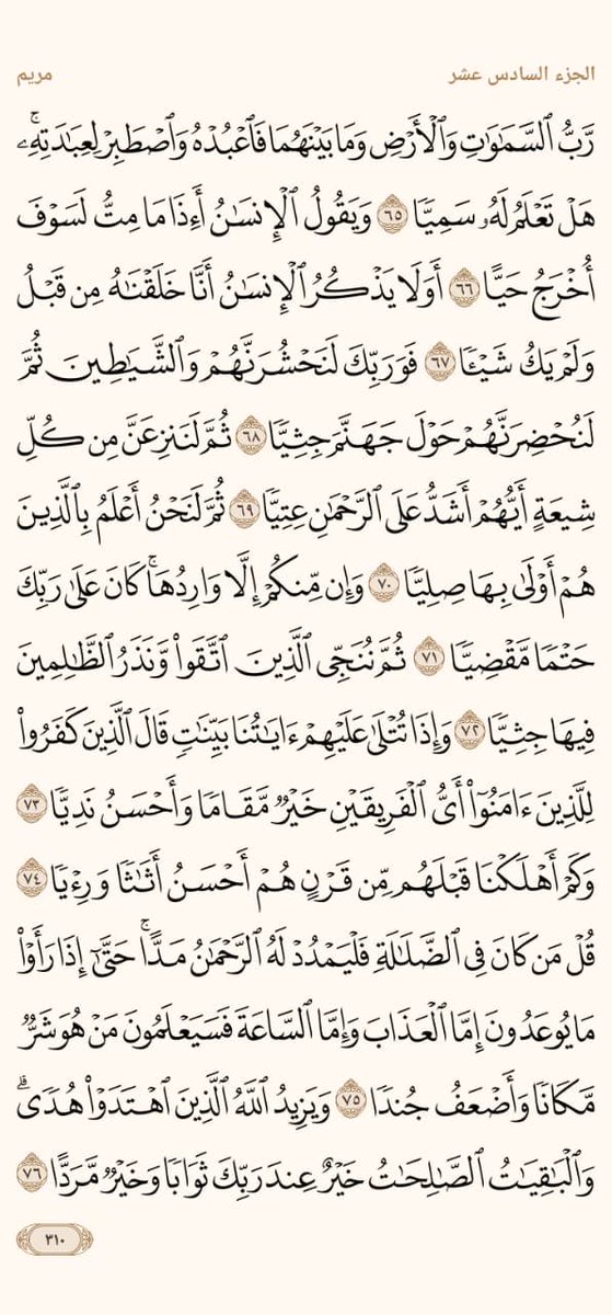 *ابو رامي * tweet media