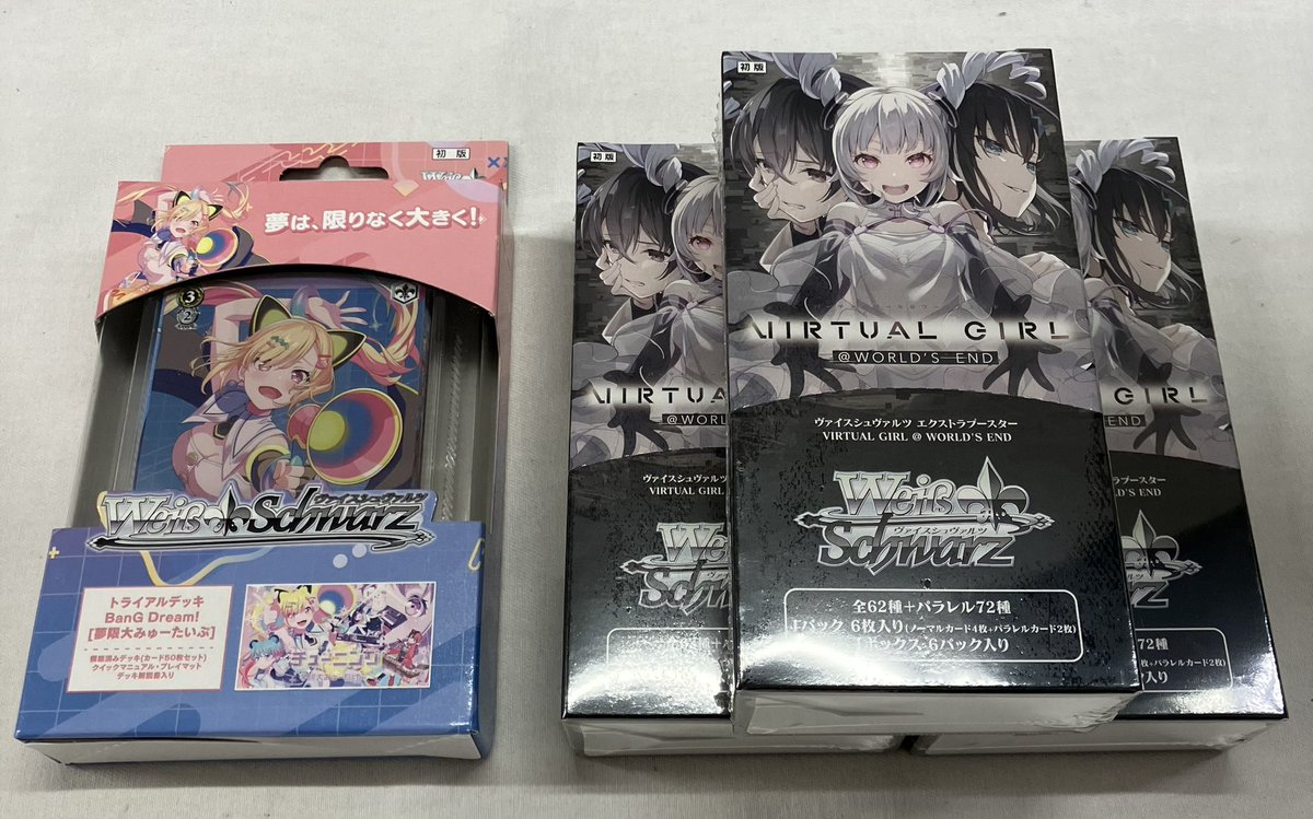 入荷情報】 ✨3月6日(金)発売✨ ＃ヴァイスシュヴァルツ 🆕トライアル