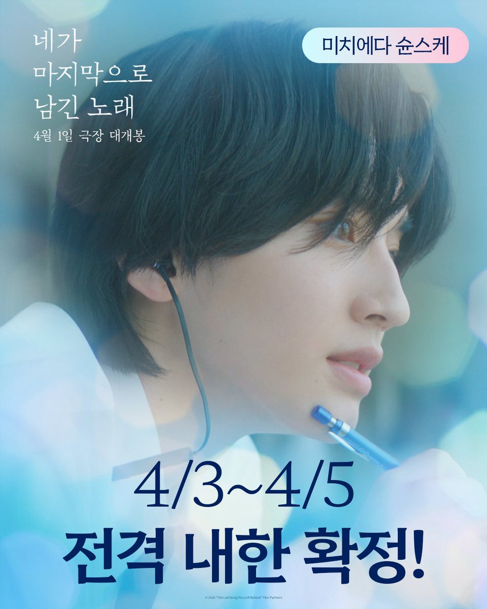 (주)미디어캐슬 tweet media