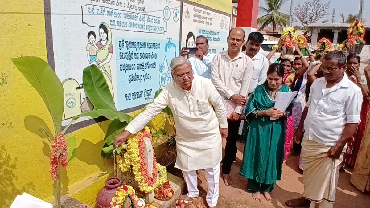 Chitradurga Zilla Panchayat tweet media