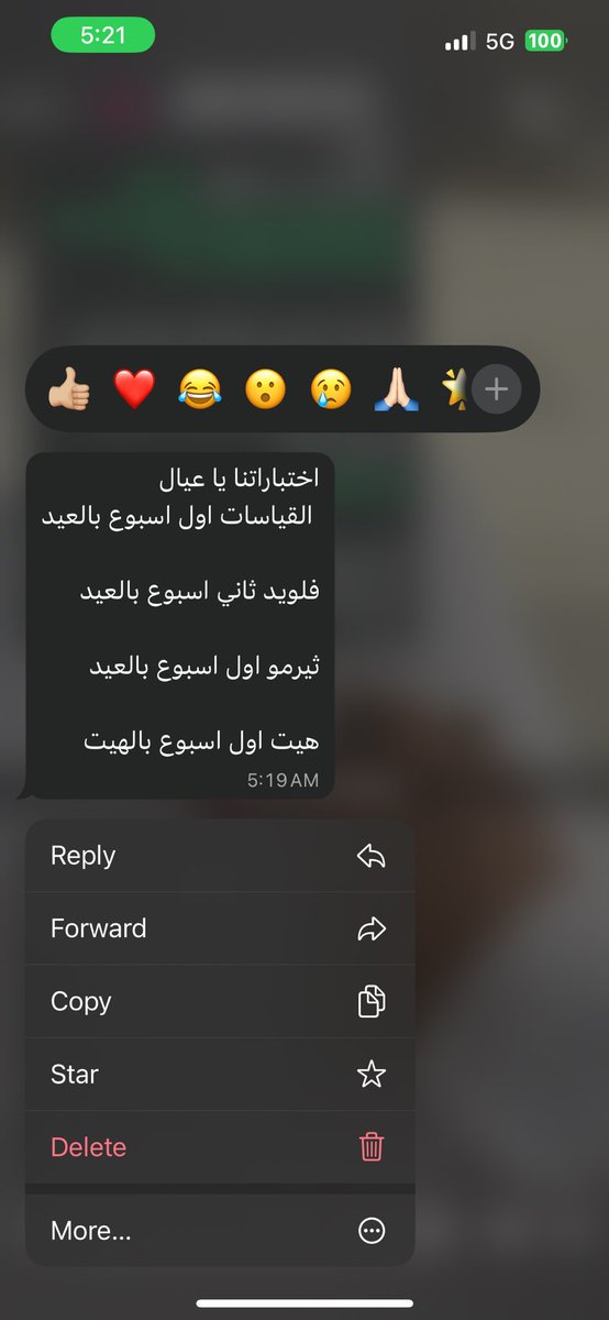 Eng 𓅉⁷ tweet media