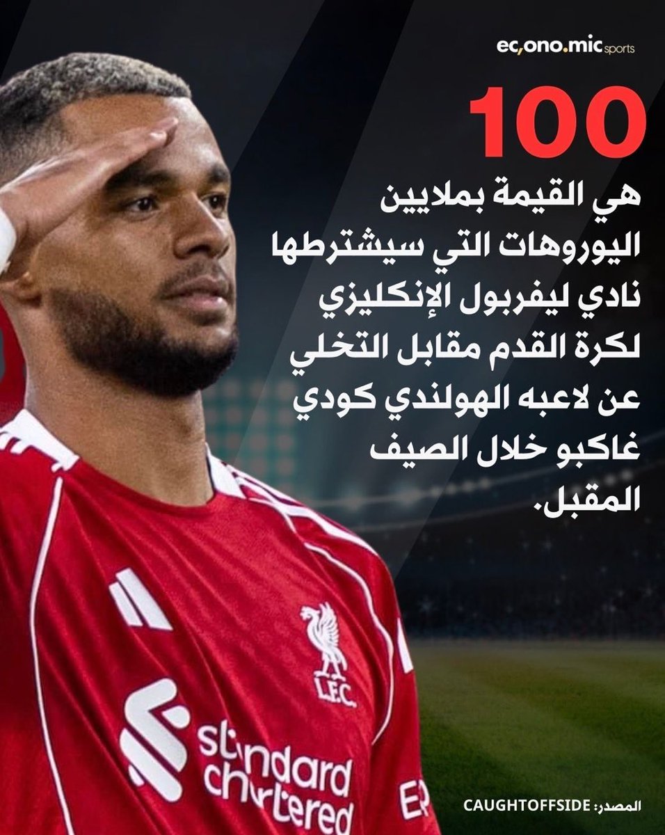 lfcsalman's tweet photo. بيع وانا اوصله https://t.co/QFCWsKlGRB