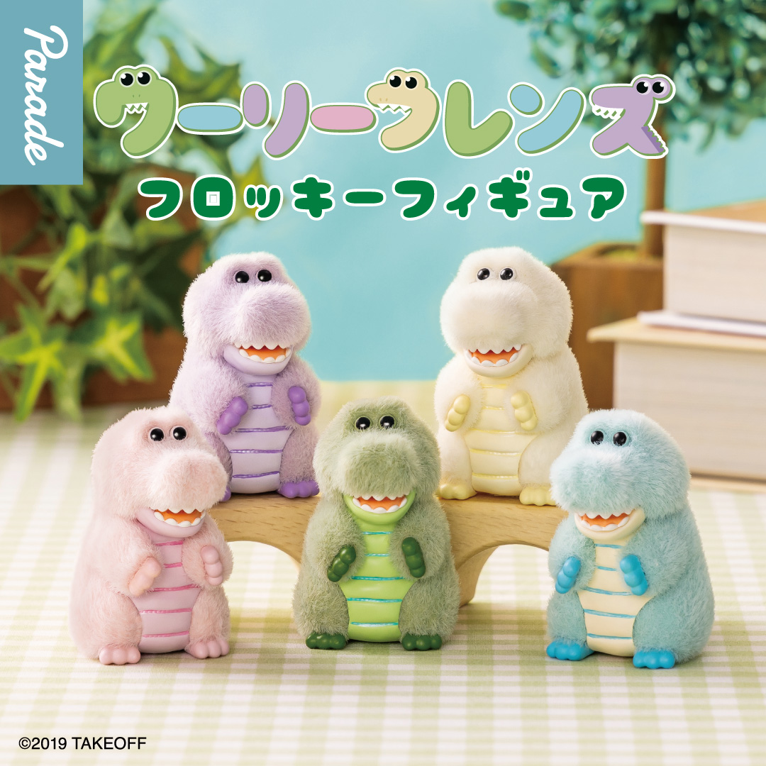 ワーリーフレンズ フロッキーフィギュア カプセルトイ