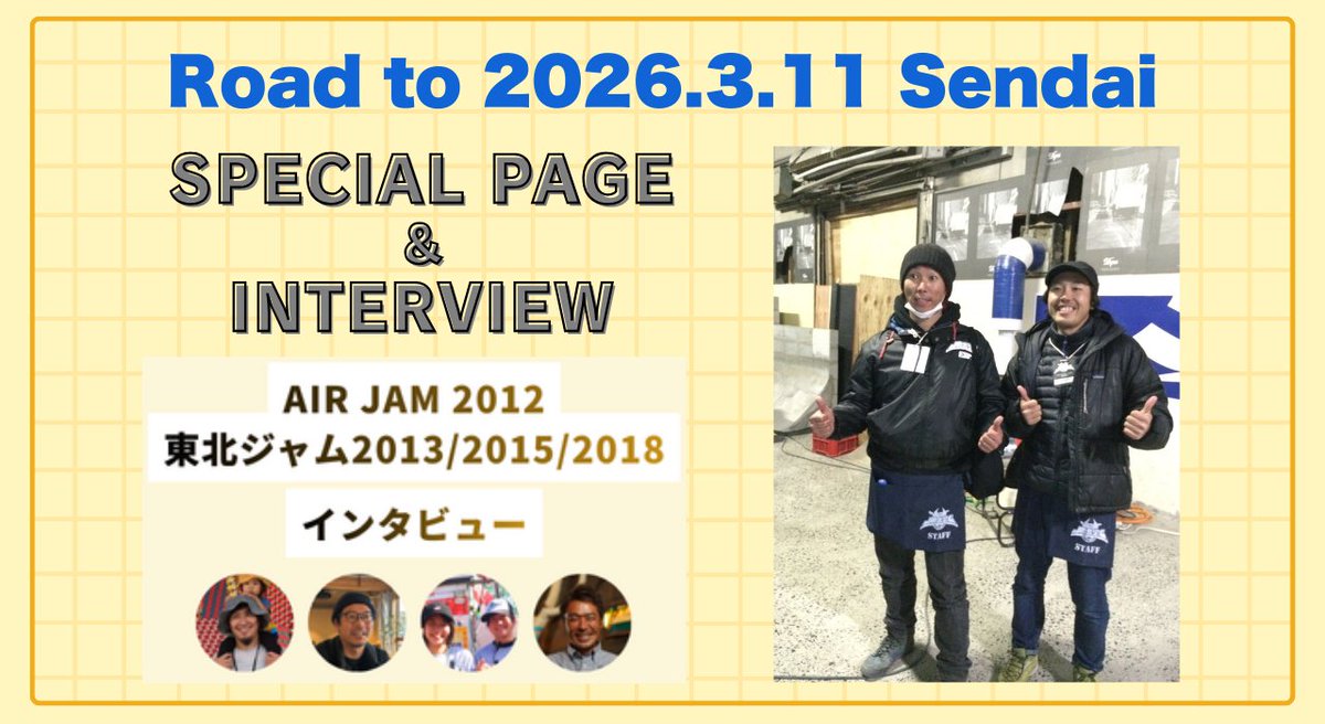 PITPRESS_INFO tweet media